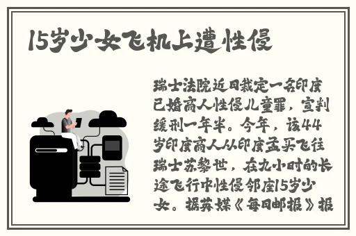 蝴蝶比和一条线的区别